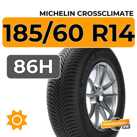 Michelin CrossClimate 185/60 R14 86H XL