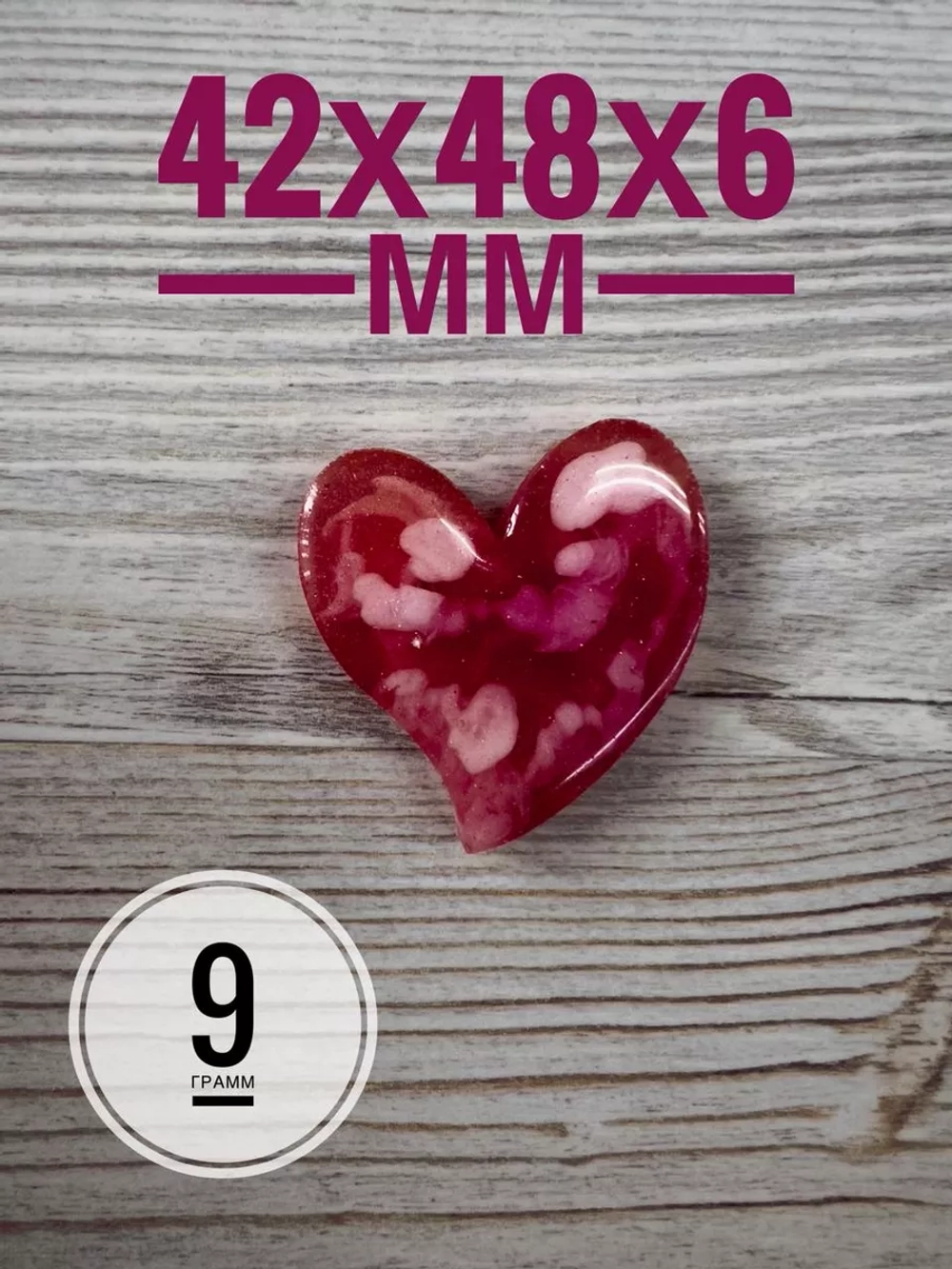Силиконовая форма для брошки ягода