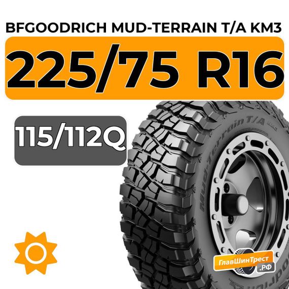 BFGoodrich Mud-Terrain T/A KM3 225/75 R16C 115/112Q XL