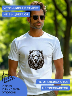 Термонаклейки на одежду для детей 8 лет