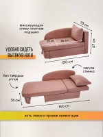337 Диван угловой правый