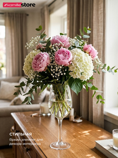 Ваза в форме фужера для цветов и декора, высота 40 см. стеклянная