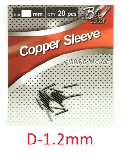 Трубка обжимная "Copper Sleeve"