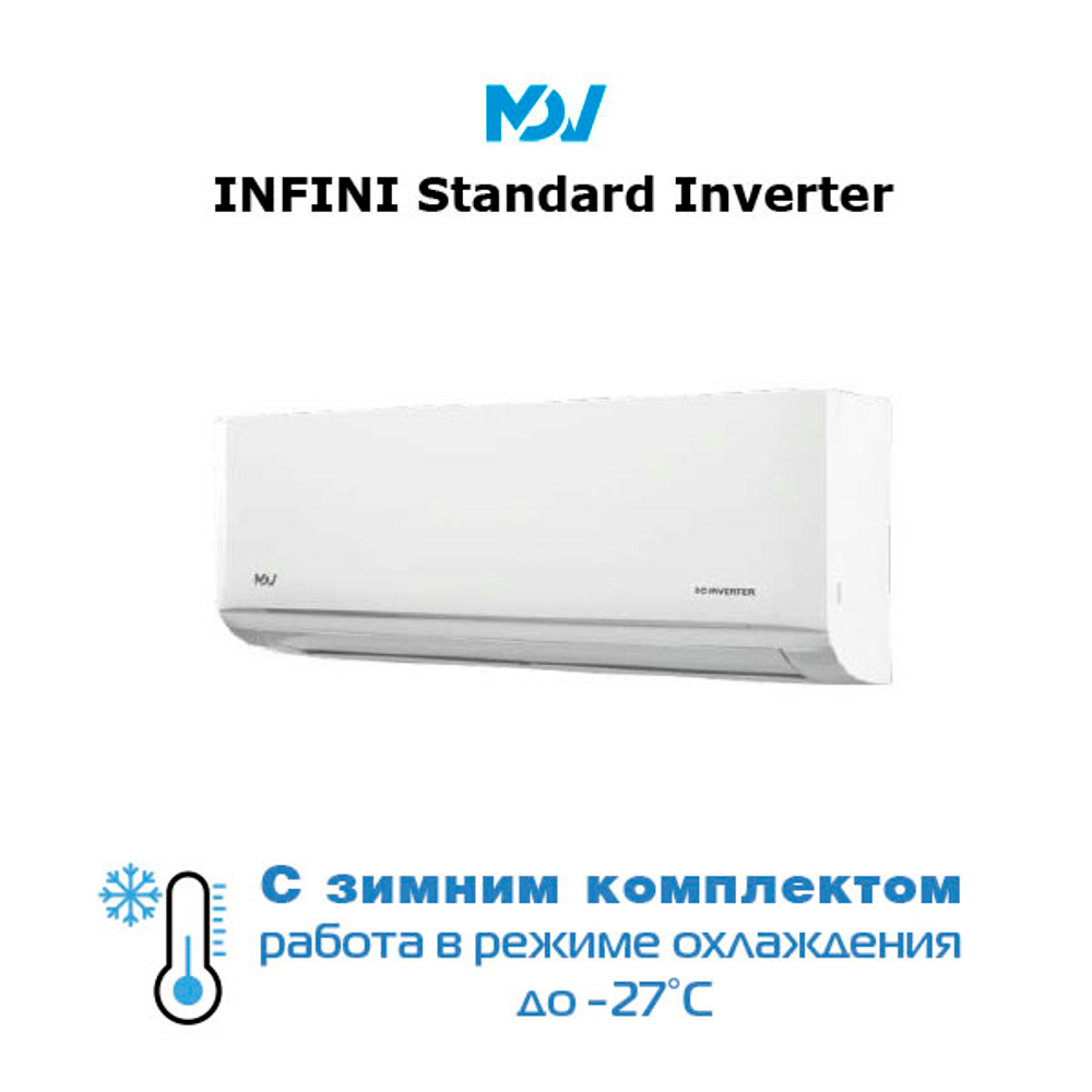 MDV MDSAG-12HRDN8 / MDOAG-12HDN8 / -27 кондиционер с зимним комплектом