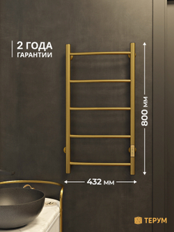 Полотенцесушитель Бент Люкс 80х40 матовое золото