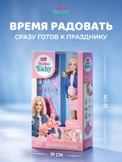 Игровой набор шар-сюрприз ZURU ITTY BITTY PRETTYS Angel High игрушки для девочек, 9716SQ1
