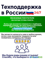 Адаптер для зарядки электромобиля Type1- Type2 220В