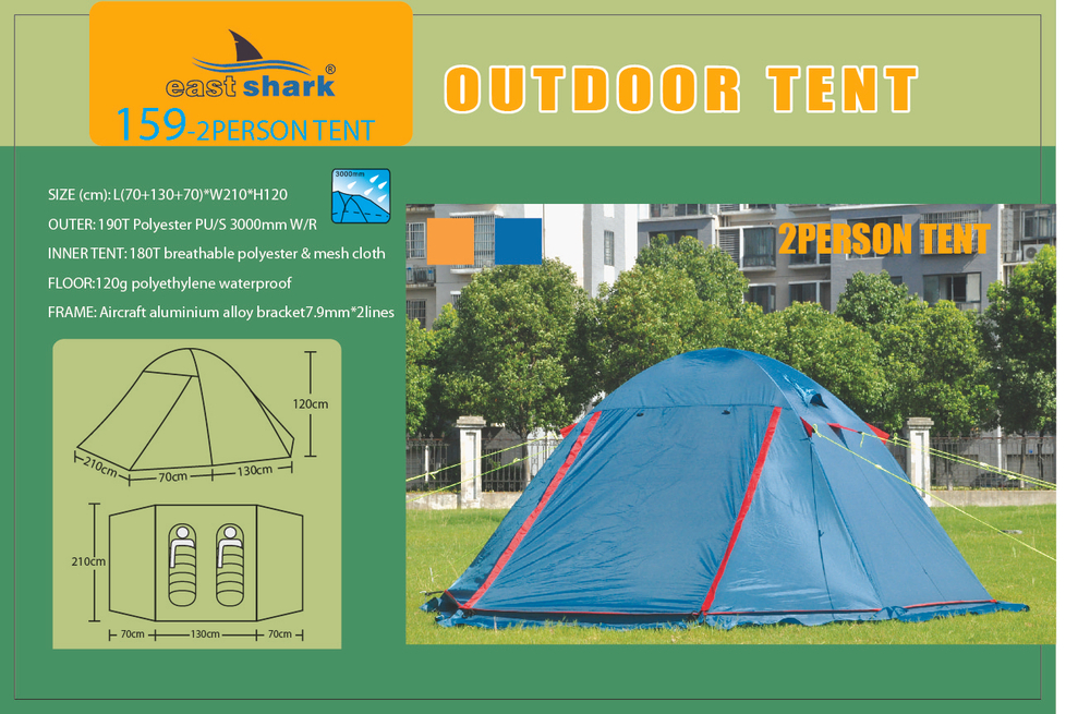 Палатка ES 159 - 2 person tent