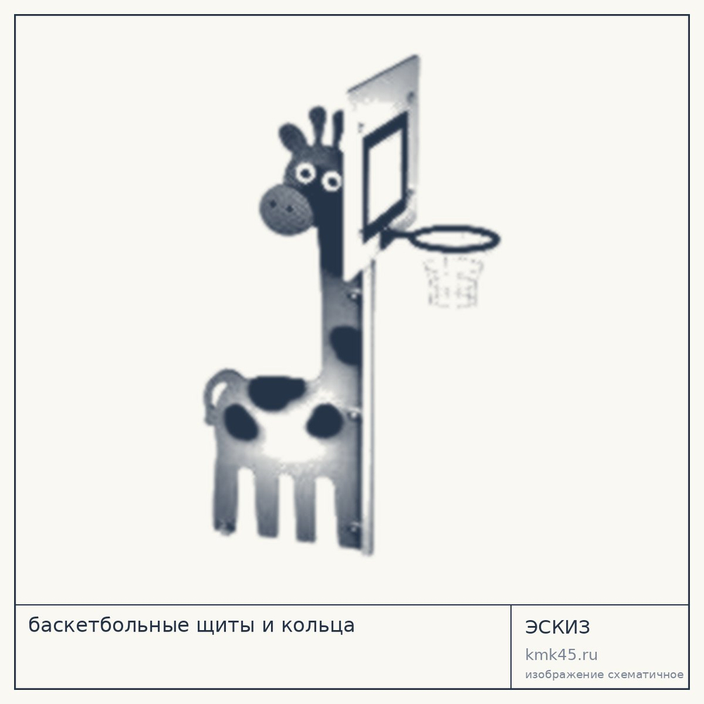Баскетбольный щит Сафари 122×100 см — от 78 000 ₽