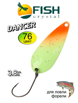 Блесна Fish Crystal DANCER 35 мм 3,8г на форель #76