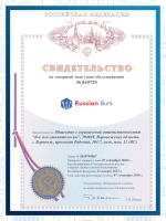 Спрей для ног от пота и запаха