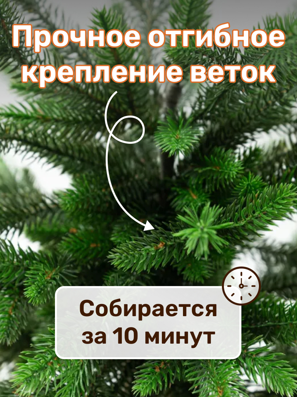 Ель искусственная Лесная 60см