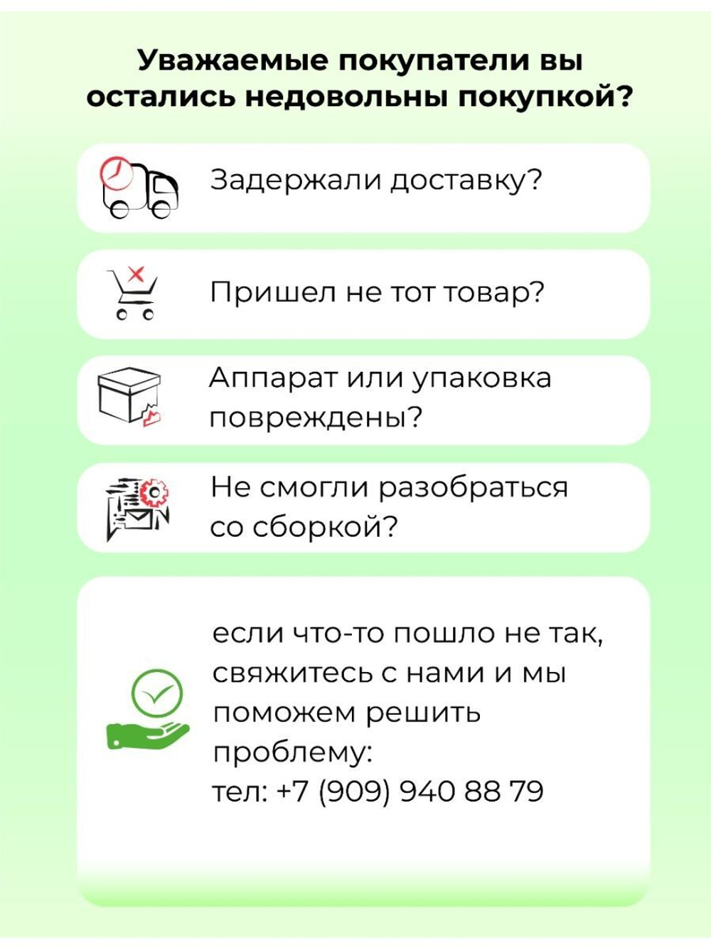 Фильтр Aquaalliance POS-M-12I