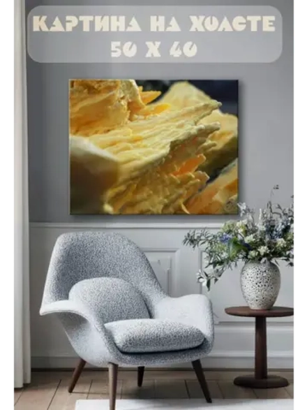 Картина на стену 40 X 50 Желтые камни