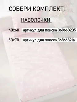 Простынь детская бязь Сказка "Бабочки на розовом"
