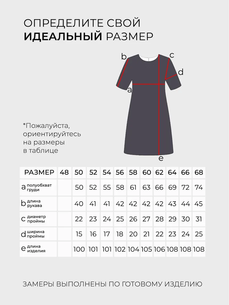 Платье 2373 Fabrika