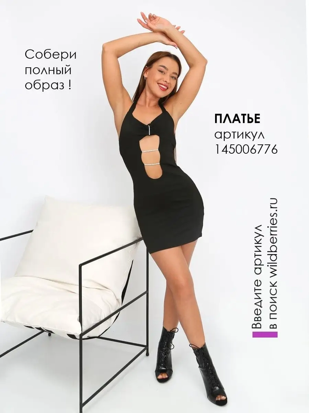 Хилсы для танцев 9,5 см
