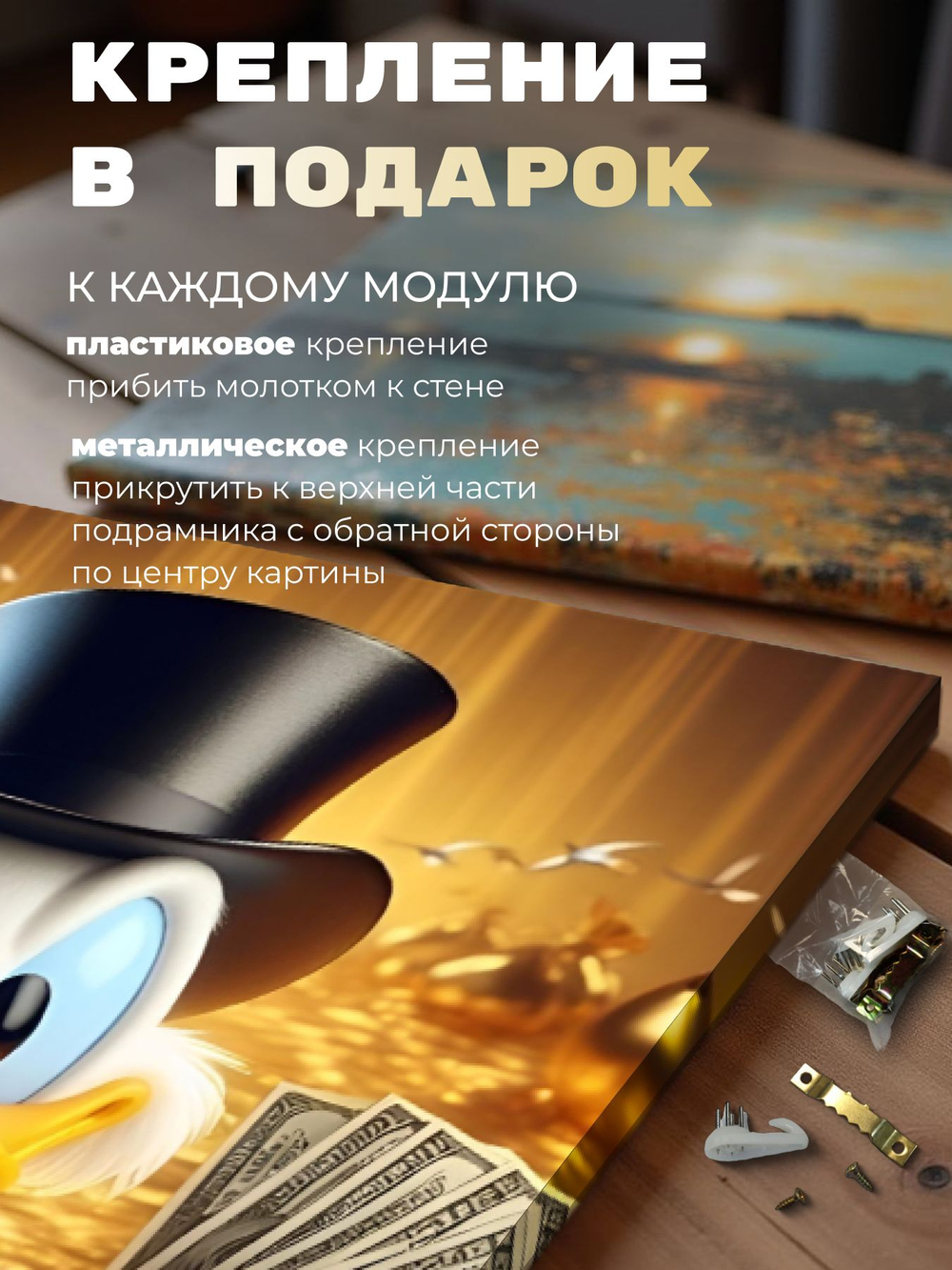 Картина Вечер богатства 50x70см на стену 1шт.