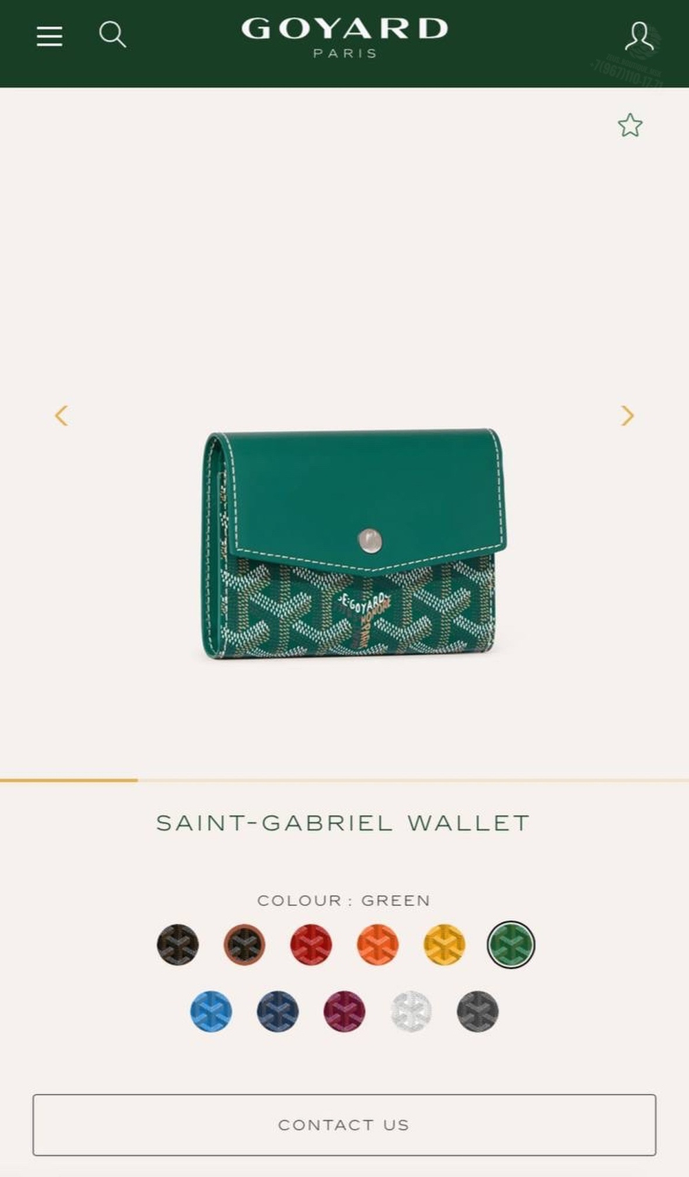 Кошелёк Goyard