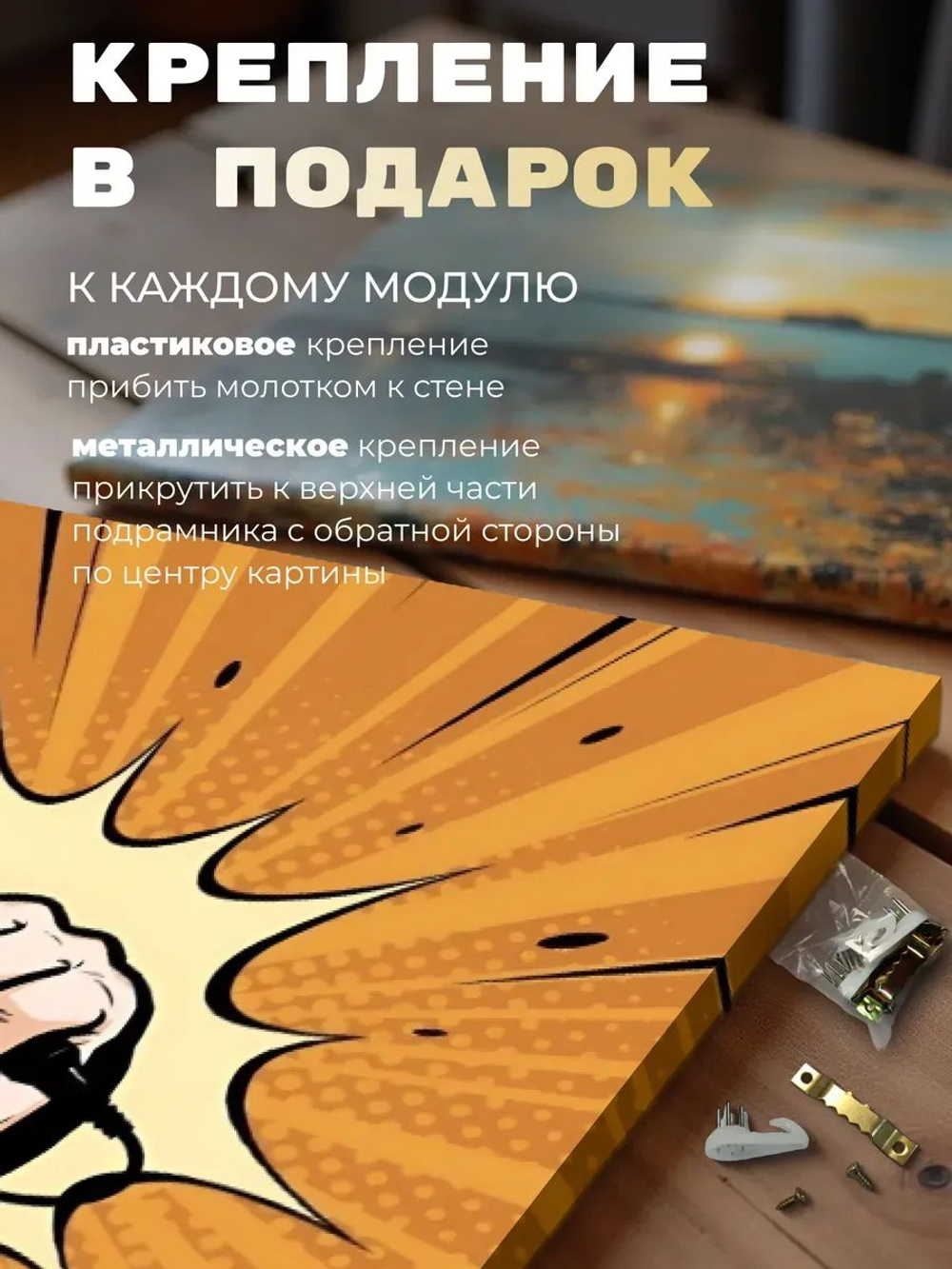 Картина Белая дива модульная 30х40см 1шт.