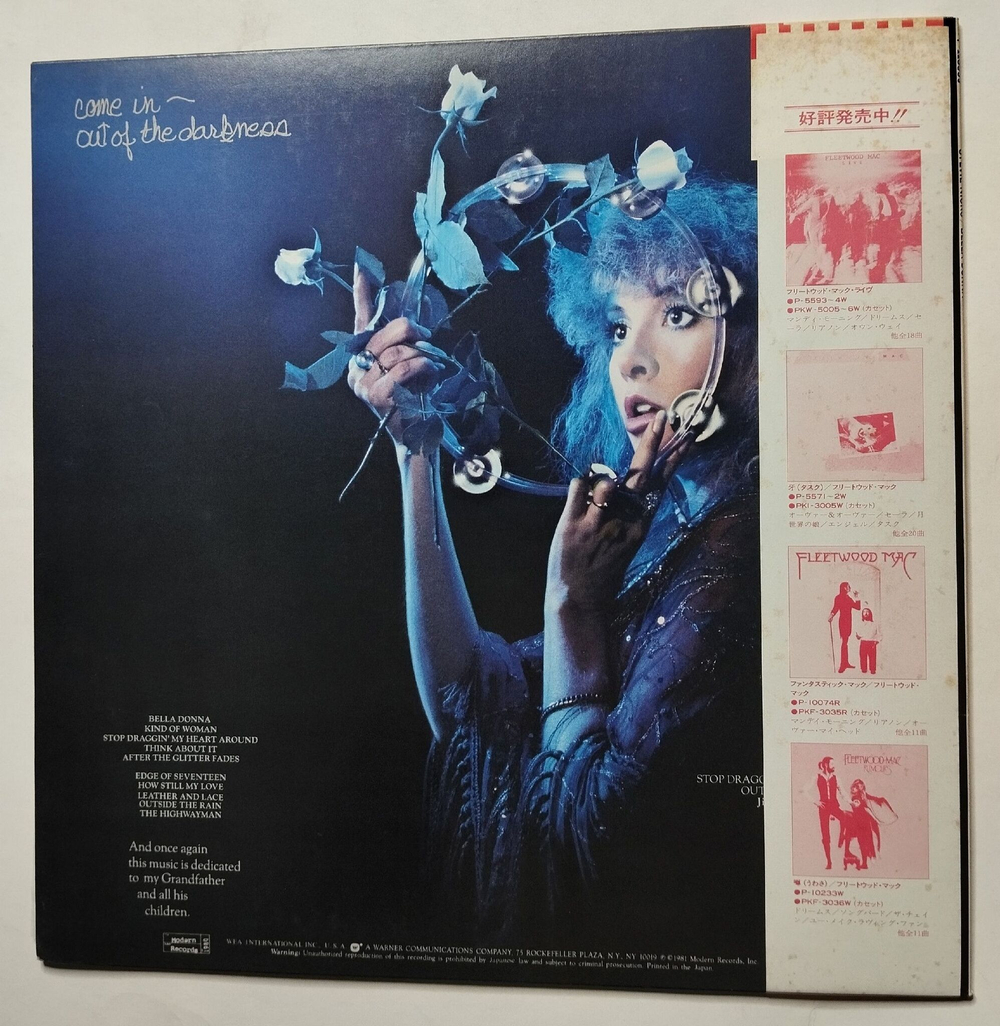 Винтажная виниловая пластинка LP Stevie Nicks Bella Donna (Japan 1981) (No Obi)