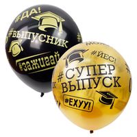 Воздушные шары