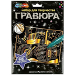 Гравюра золотая 18*24см "Монстр-трак" SCRGOL18X24-VSP (Мультиарт)