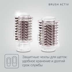 Фен-щетка Rowenta Brush Activ Premium Care CF9540F0