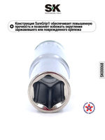 Торцевая головка 1/2" 19 мм SK00131