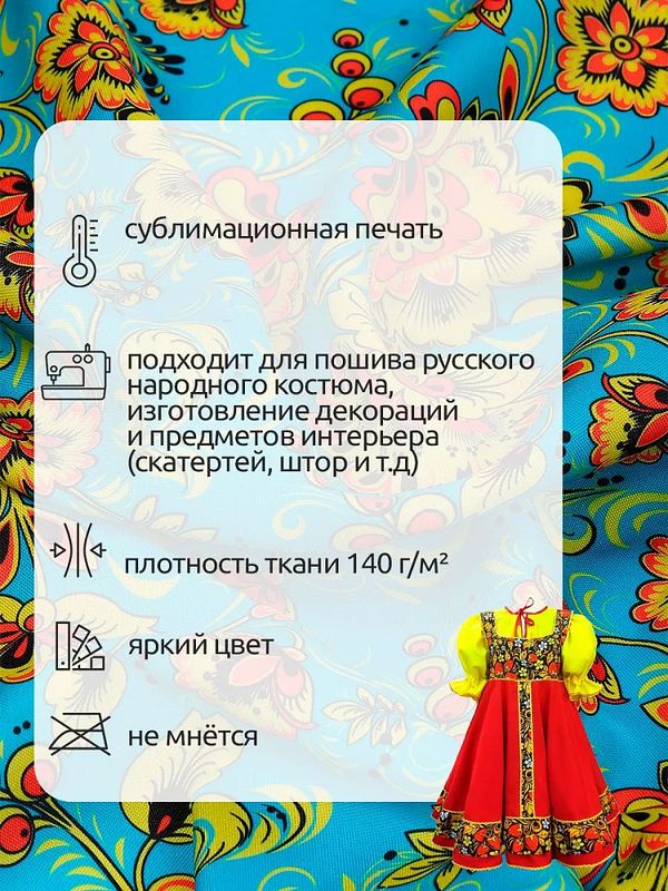 Габардин 140 г/м², 150 см / 3 метра, T.4000.19.3, цв.голубой