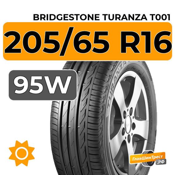 Bridgestone Turanza T001 205/65 R16 95W