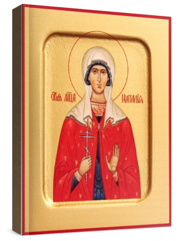 Наталия Никомидийская (рукописная икона)