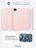 Чехол книжка для iPad Pro 11" (2,3,4 gen) Gurdini Milano Series Pink Sand