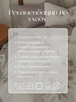 Постельное белье семейное на резинке Boris