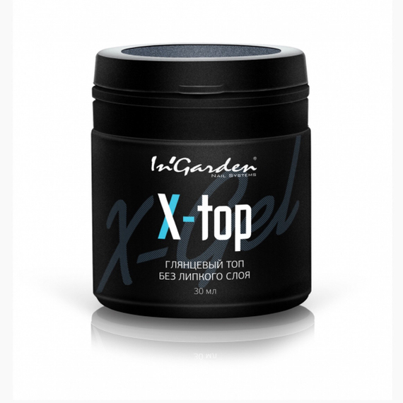 X-Top Глянцевый топ без липкого слоя 30 мл