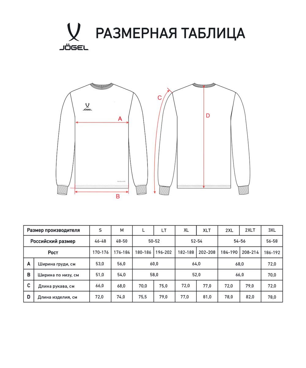 Футболка баскетбольная с длинным рукавом DIVISION PerFormDRY Pre-Match Longsleeve Jersey, темно-синий
