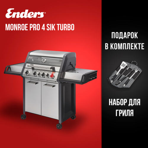 Газовый гриль ENDERS Monroe Pro 4 SIK Turbo