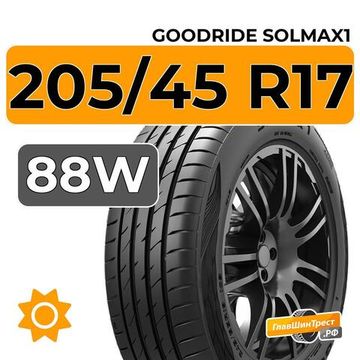 Goodride Solmax1 205/45 R17 88W XL RunFlat