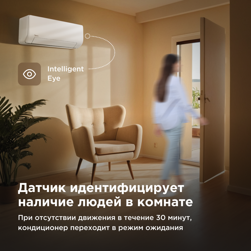 Настенная сплит-система Midea HeatForce MSHP-18N8D0-I/MSHP-18N8D0-O