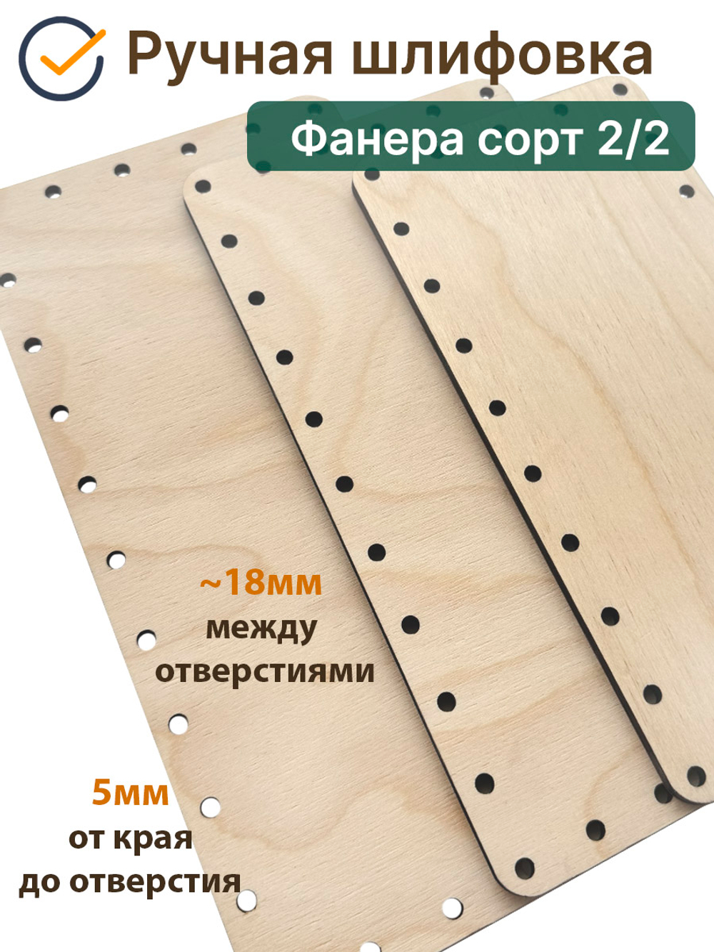 Набор донышек для плетения из бумажной лозы 3 шт.