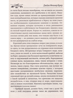 Лоцман