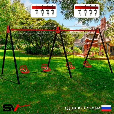 Уличные качели Sv Sport Maxi х 2 УК304.2В4 (6.0м/Со спинкой 4шт/Подвесы на втулке 4к)