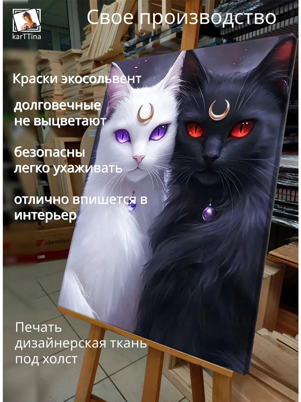 Картина "Два кота", галерейная 50х70см 1шт., на деревянном подрамнике