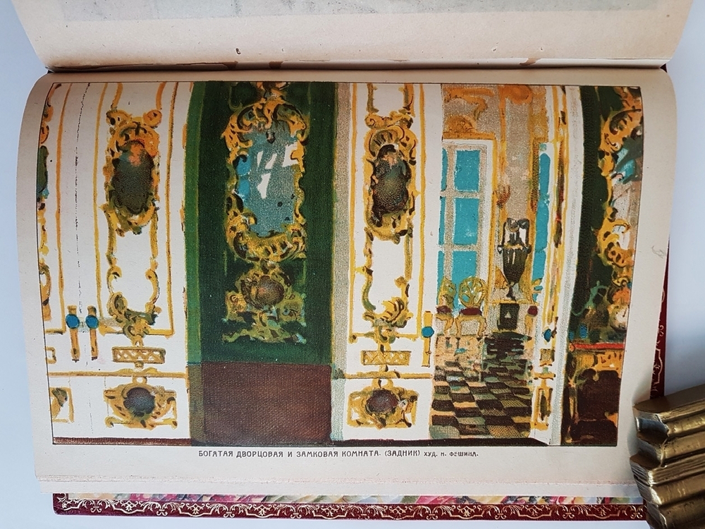 "Рабоче-крестьянский театр". З.М.Славянова.  1921 г. Подарочный экземпляр!