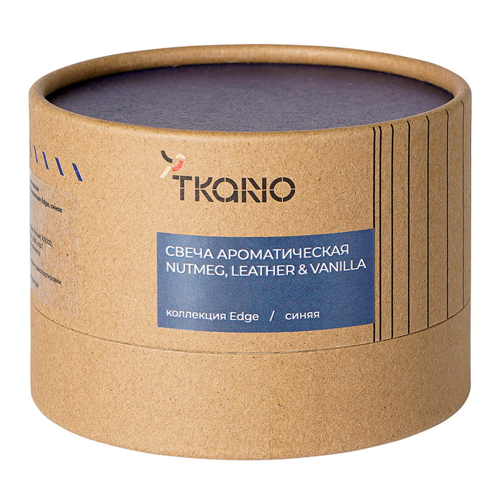 Свеча ароматическая nutmeg, leather & vanilla из коллекции edge, синий, 30 ч