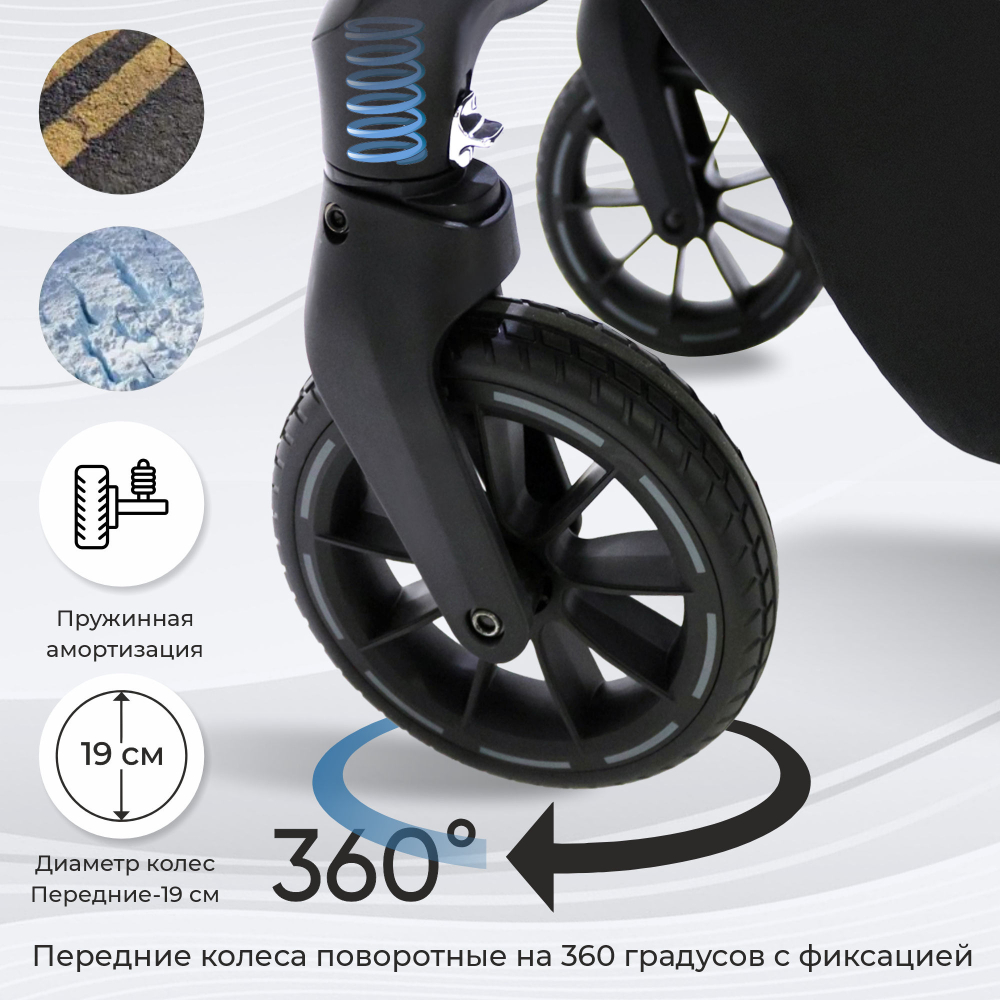 Коляска 3в1 Sweet Baby Vento Black