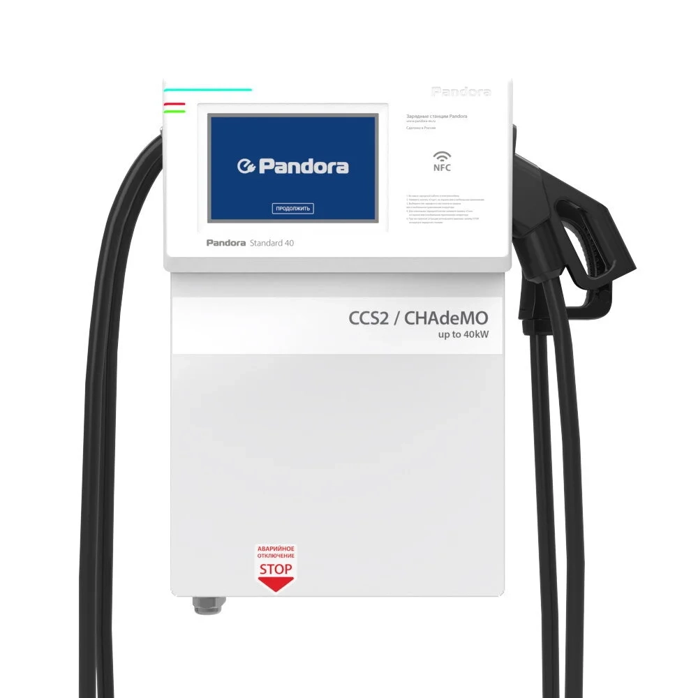 Зарядная станция Pandora Standard 40