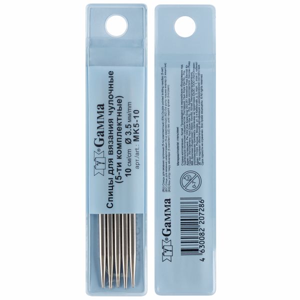 Спицы чулочные (носочные) металл ⌀3.5 мм, 10 см, 5 шт, Gamma MK5-10