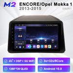 Установочный комплект для OPEL MOKKA 2012-2015 (замена CD400, CD450)  KUBERG OL-9978