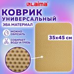 Коврик EVA / ЭВА универсальный 35х45 см ячеистый (СОТЫ) применим для сушки посуды, кухни, ванной, животных, цвет БЕЖЕВЫЙ LAIMA, 608715